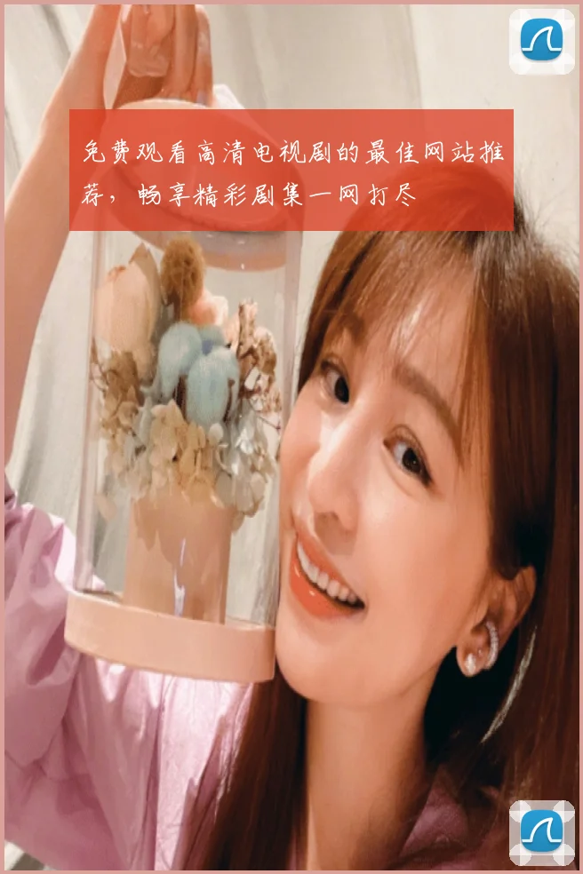 免费观看高清电视剧的最佳网站推荐，畅享精彩剧集一网打尽