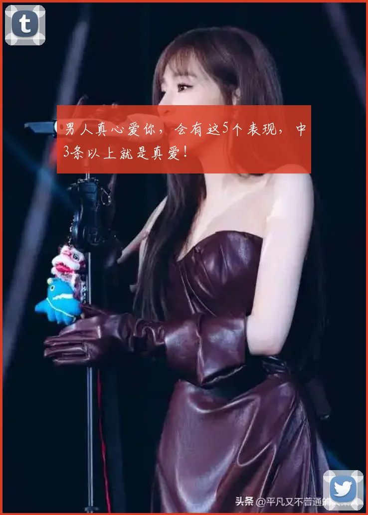 男人真心爱你，会有这5个表现，中3条以上就是真爱！