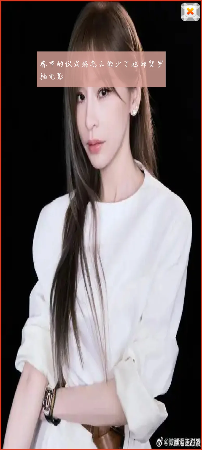 春节的仪式感怎么能少了这部贺岁档电影