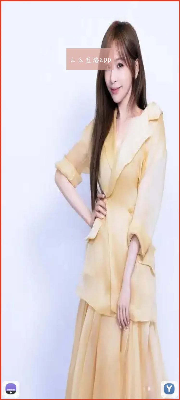 么么直播app
