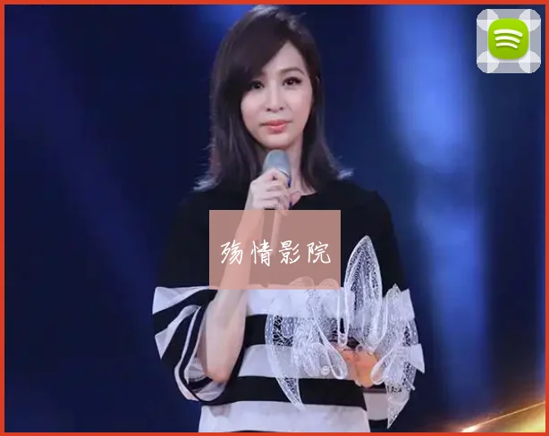 殇情影院