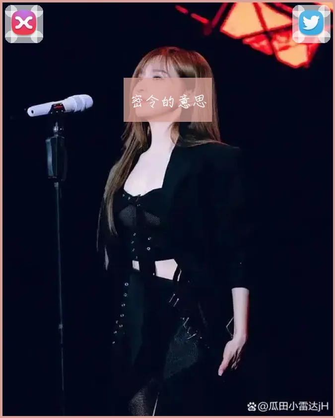 密令的意思