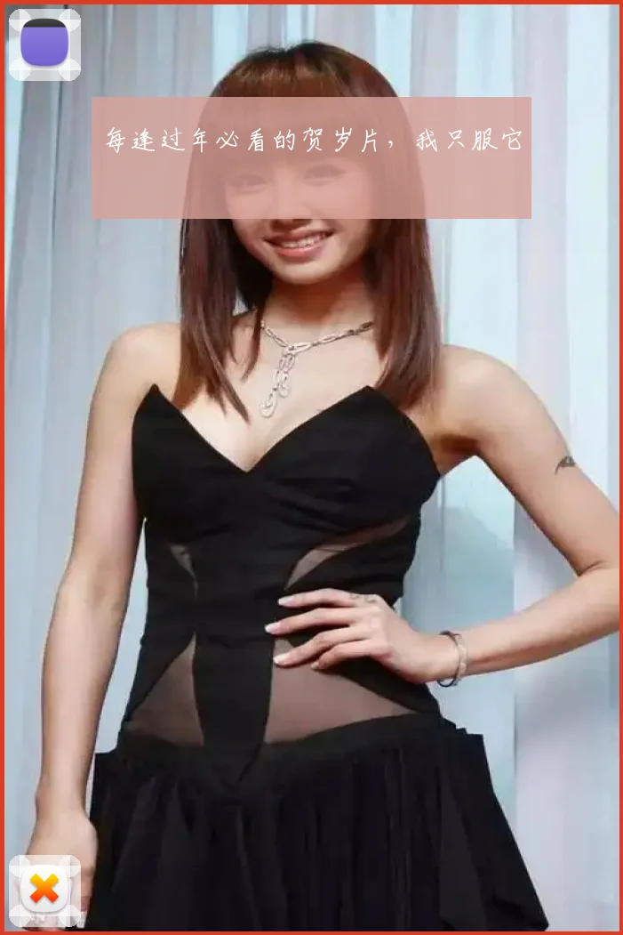 每逢过年必看的贺岁片，我只服它