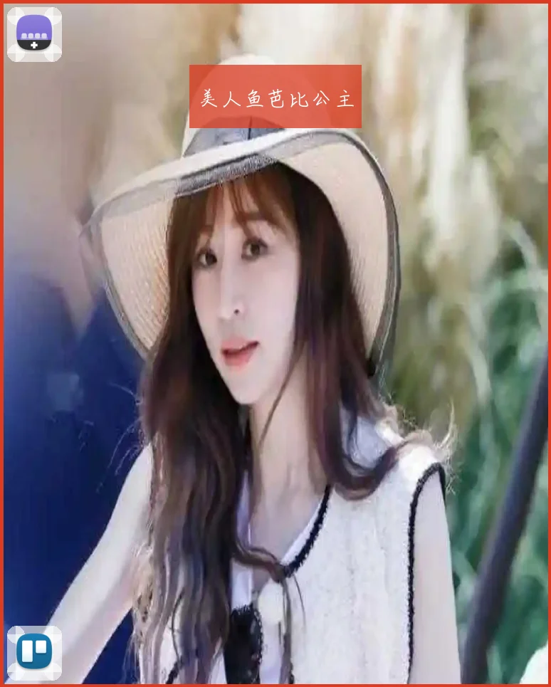 美人鱼芭比公主