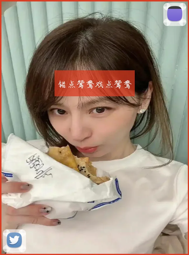 错点鸳鸯戏点鸳鸯