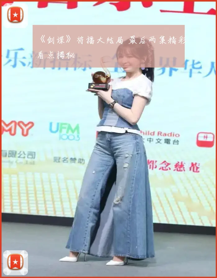 《剑谍》将播大结局 最后两集精彩看点揭秘