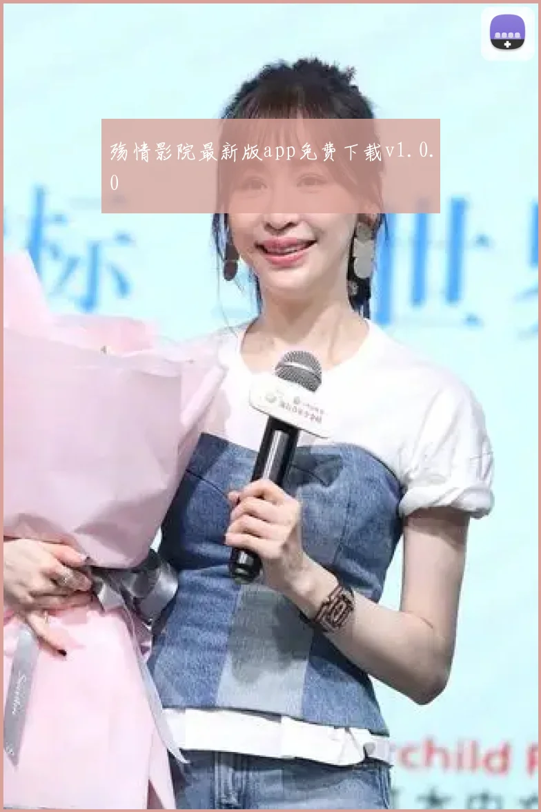 殇情影院最新版app免费下载v1.0.0