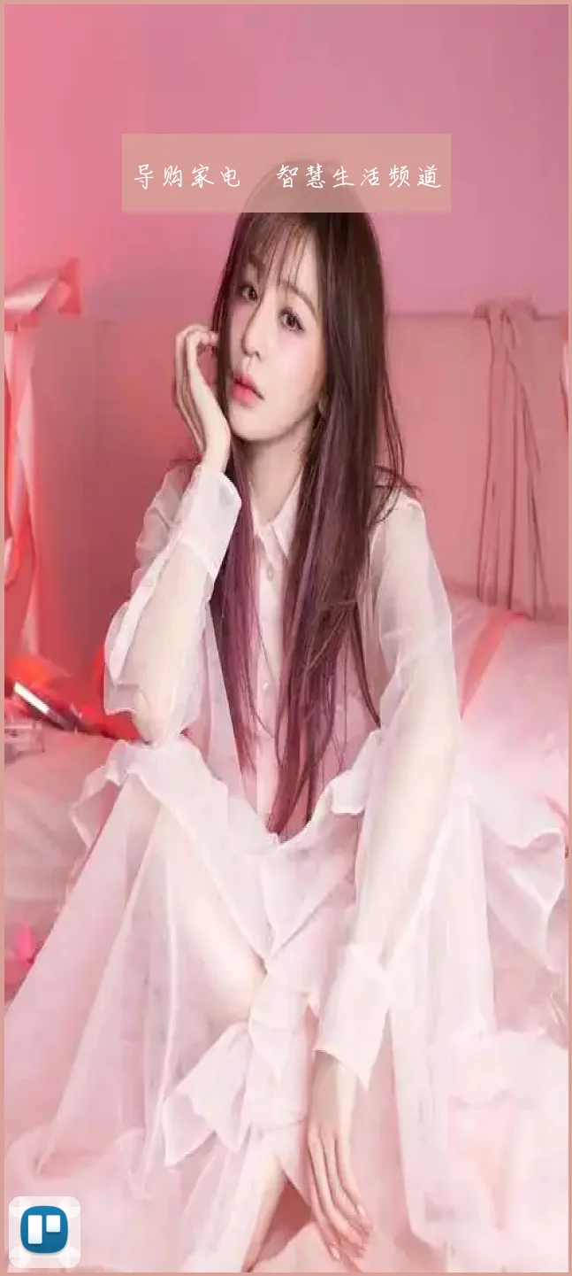 导购家电•智慧生活频道