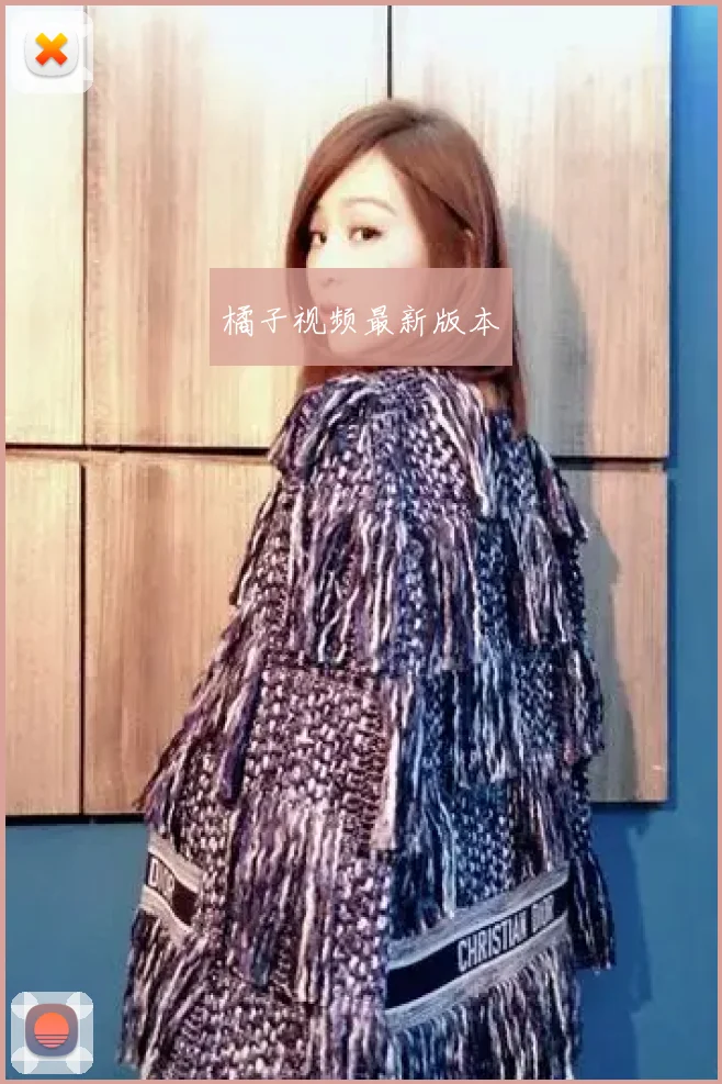 橘子视频最新版本