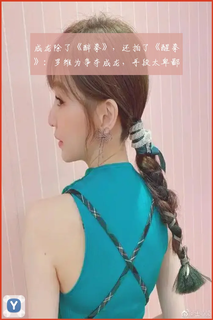 成龙除了《醉拳》，还拍了《醒拳》：罗维为争夺成龙，手段太卑鄙