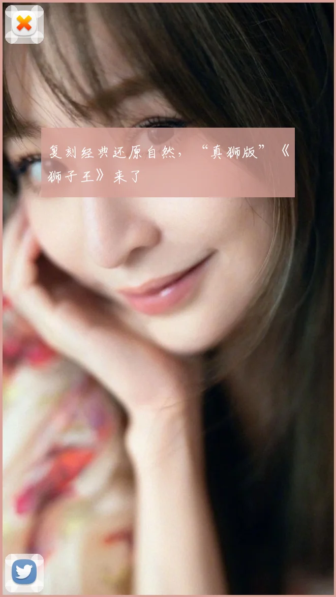 复刻经典还原自然，“真狮版”《狮子王》来了