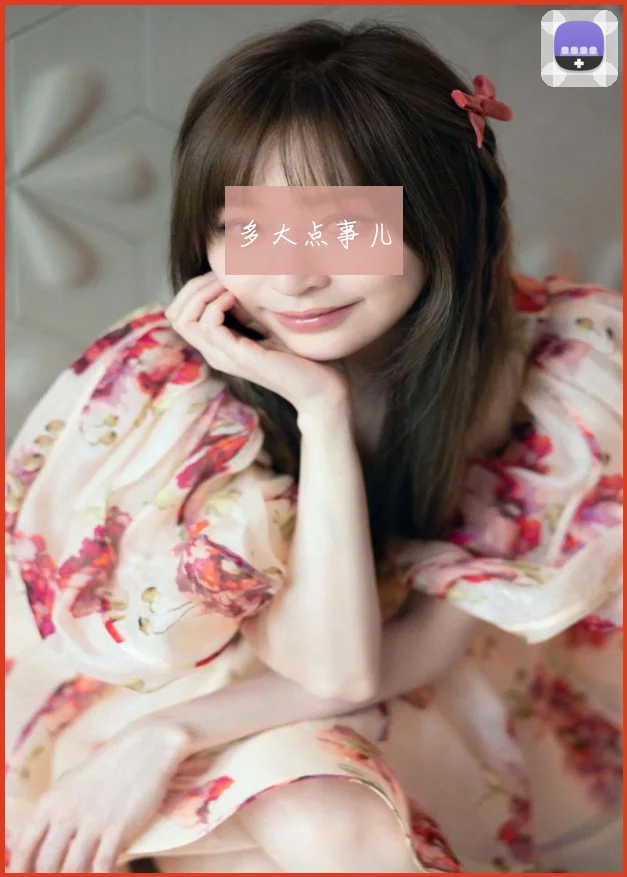多大点事儿
