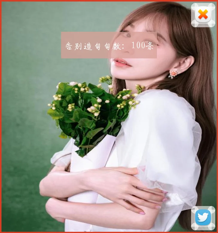 告别造句句数：100条