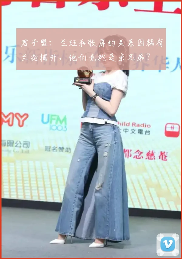 君子盟：兰珏和张屏的关系因稀有兰花揭开，他们竟然是亲兄弟？