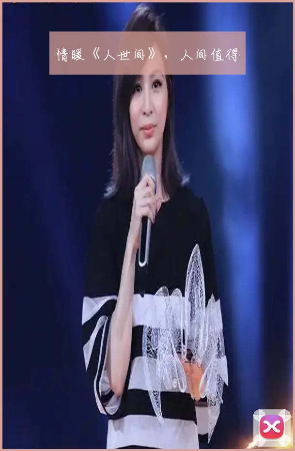 情暖《人世间》,人间值得