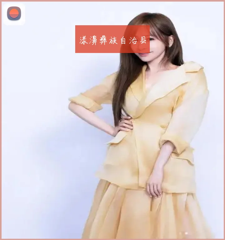 漾濞彝族自治县