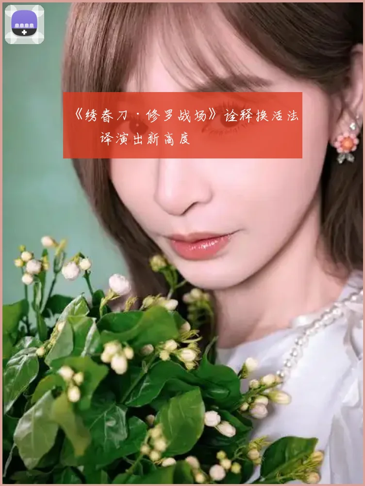 《绣春刀·修罗战场》诠释换活法 张译演出新高度