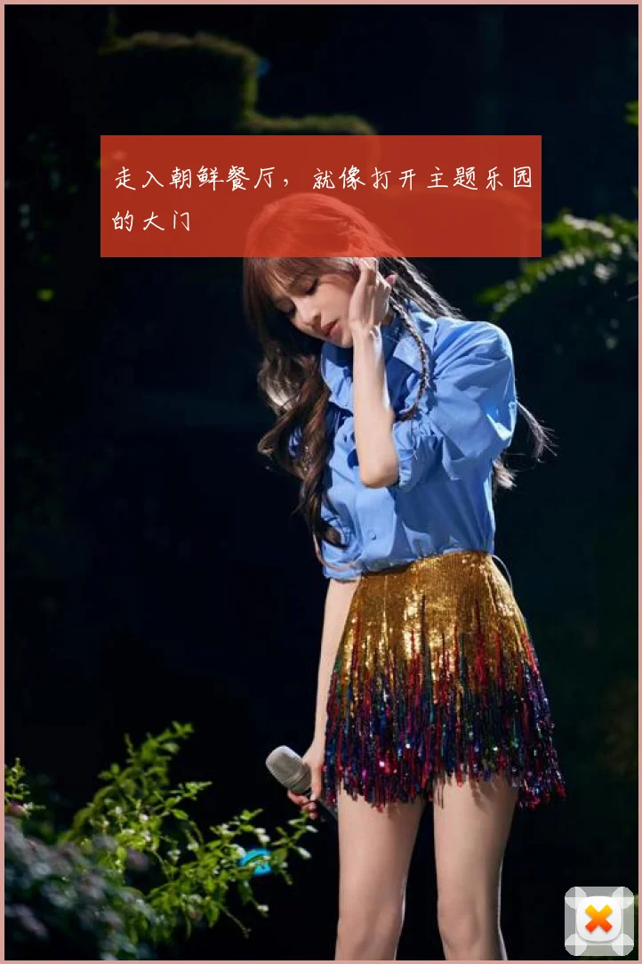 走入朝鲜餐厅,就像打开主题乐园的大门