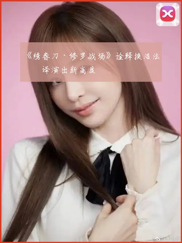 《绣春刀·修罗战场》诠释换活法 张译演出新高度