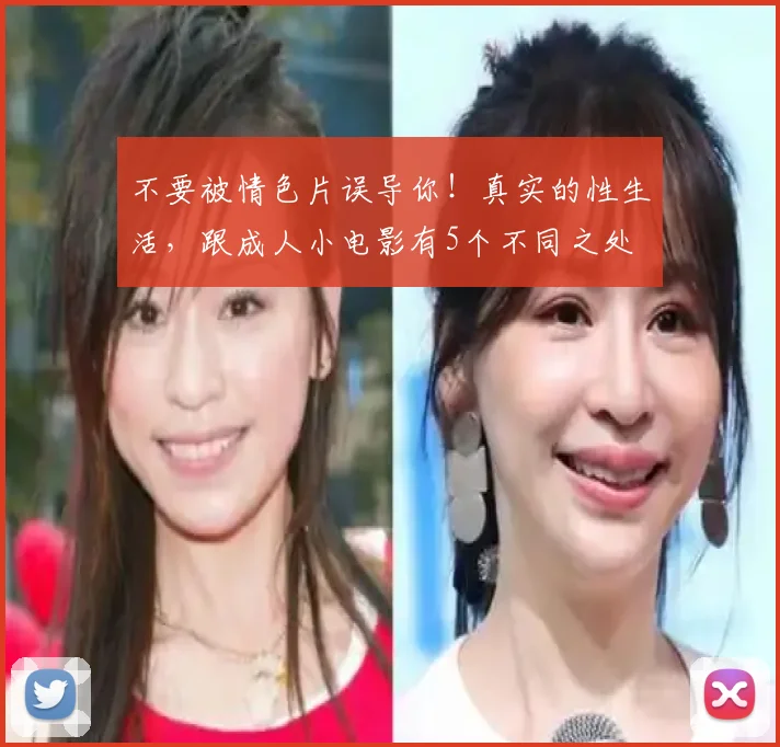 不要被情色片误导你！真实的性生活，跟成人小电影有5个不同之处